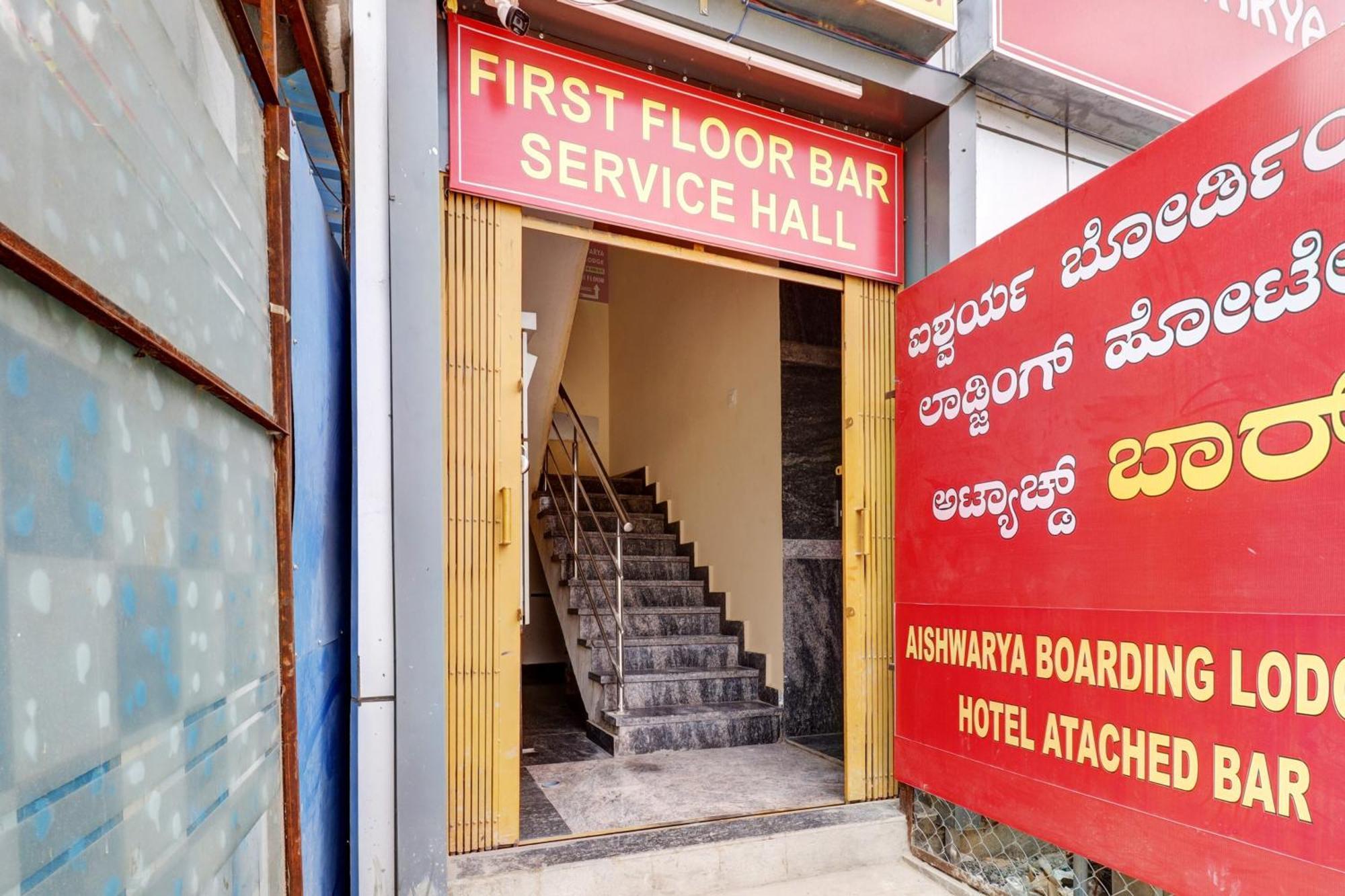 Hotel O Aishwarya Comfort บังกาลอร์ ภายนอก รูปภาพ